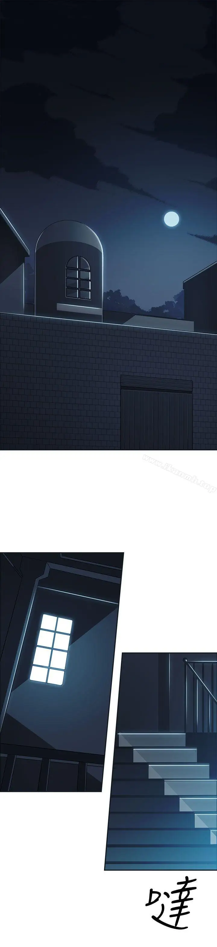 漫画《偷窥俱乐部》第3话第2张图