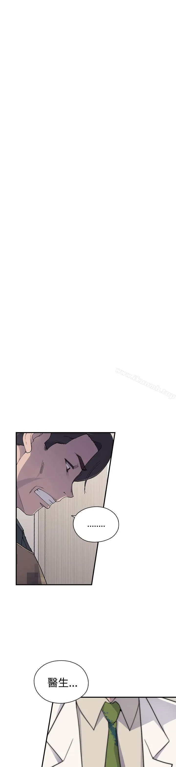 漫画《偷窥俱乐部》第3话第20张图