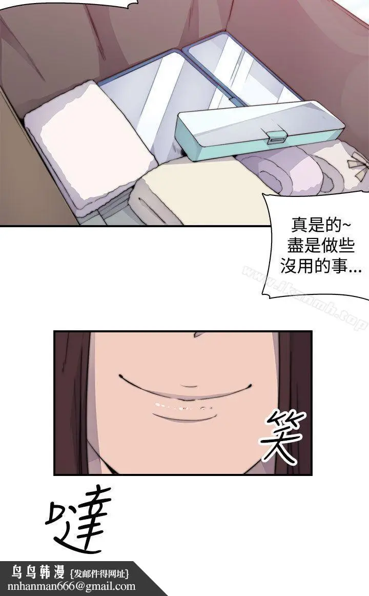 漫画《偷窥俱乐部》第3话第27张图