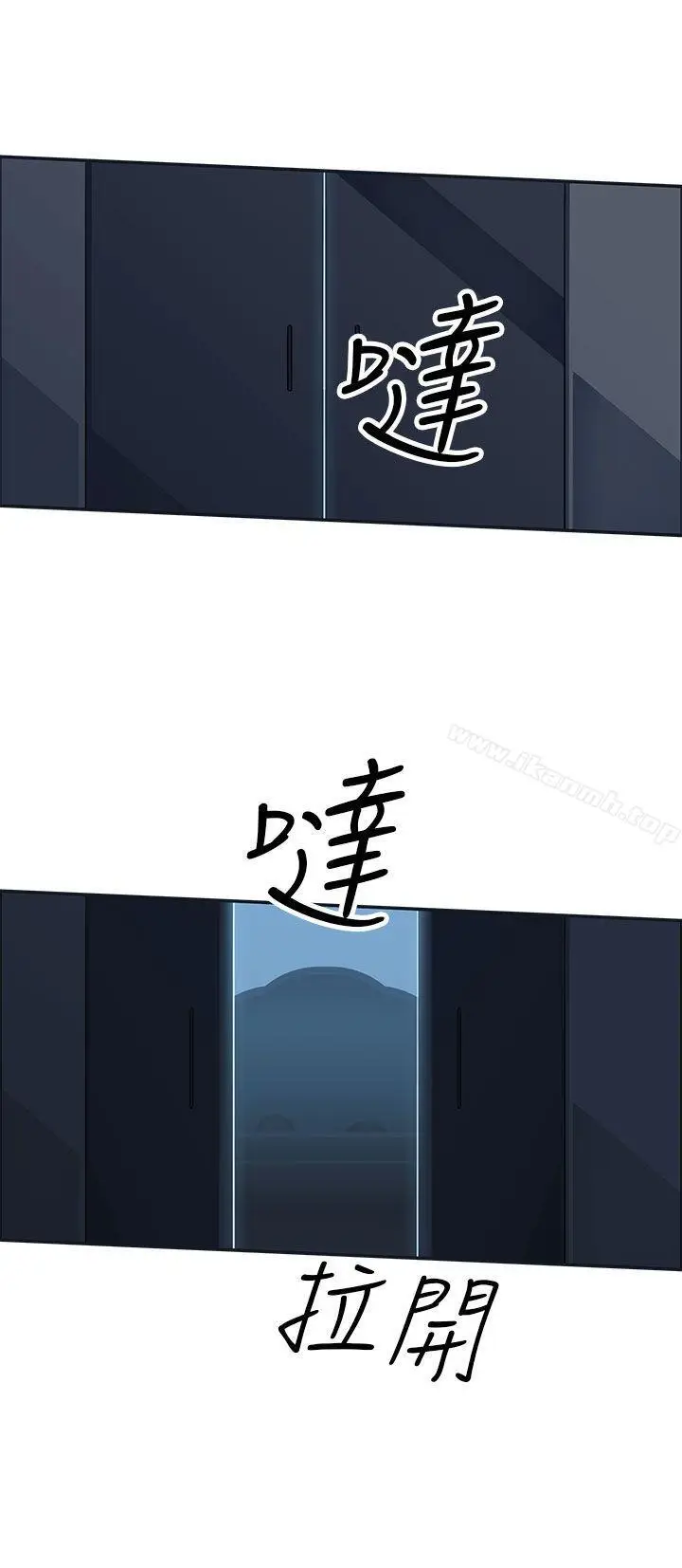 漫画《偷窥俱乐部》第3话第3张图
