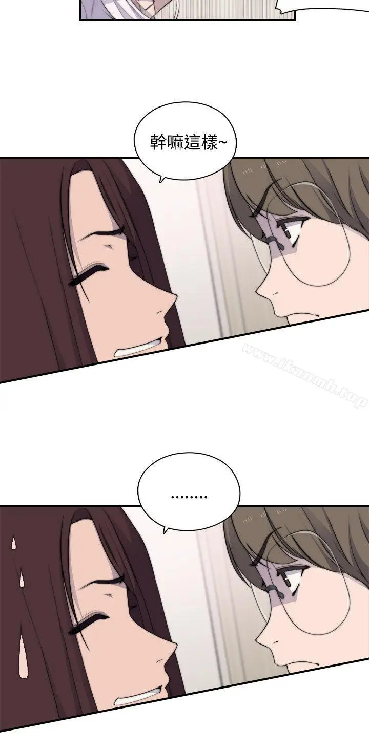 漫画《偷窥俱乐部》第3话第31张图