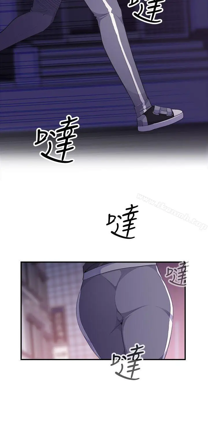 漫画《偷窥俱乐部》第3话第37张图