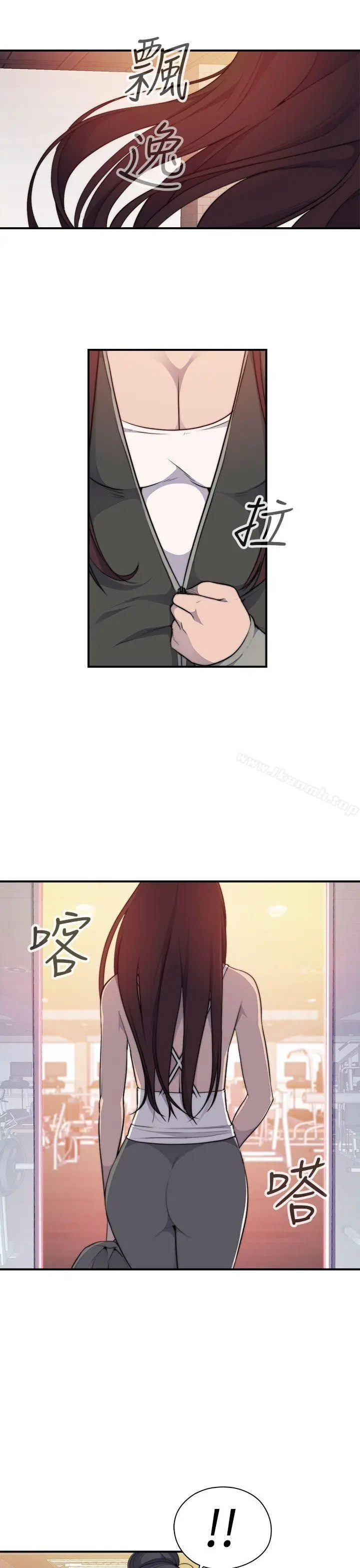 漫画《偷窥俱乐部》第3话第40张图