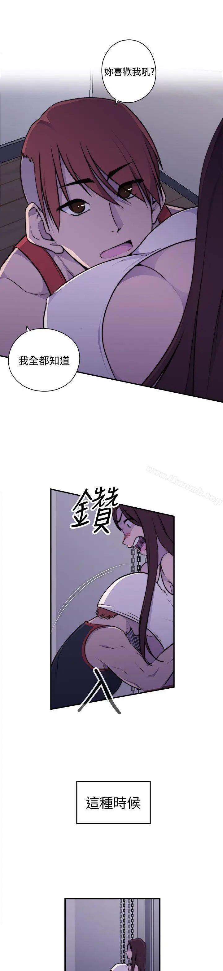 漫画《偷窥俱乐部》第3话第48张图