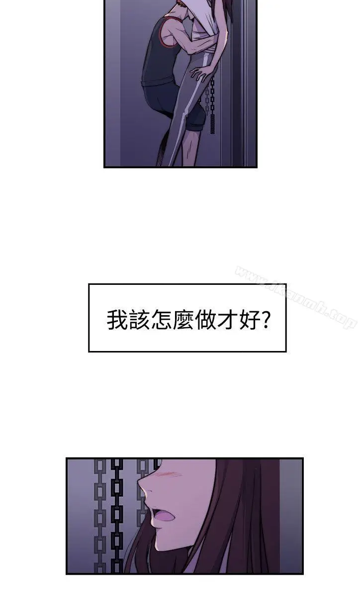 漫画《偷窥俱乐部》第3话第49张图