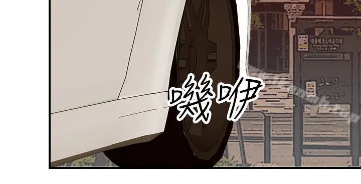 漫画《偷窥俱乐部》第8话第20张图