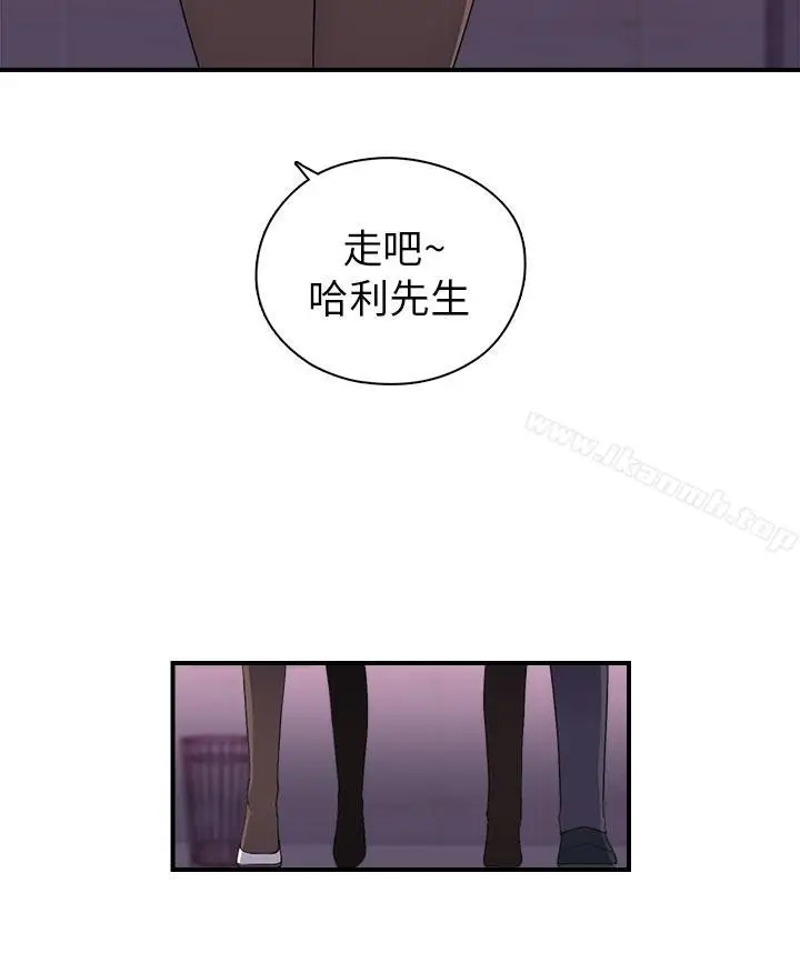 漫画《偷窥俱乐部》第10话第2张图