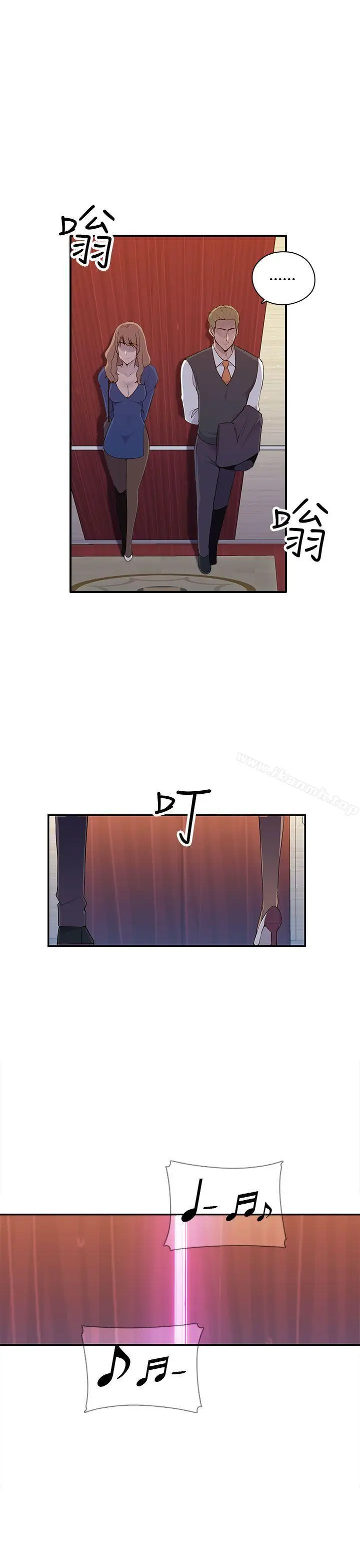 漫画《偷窥俱乐部》第10话第6张图