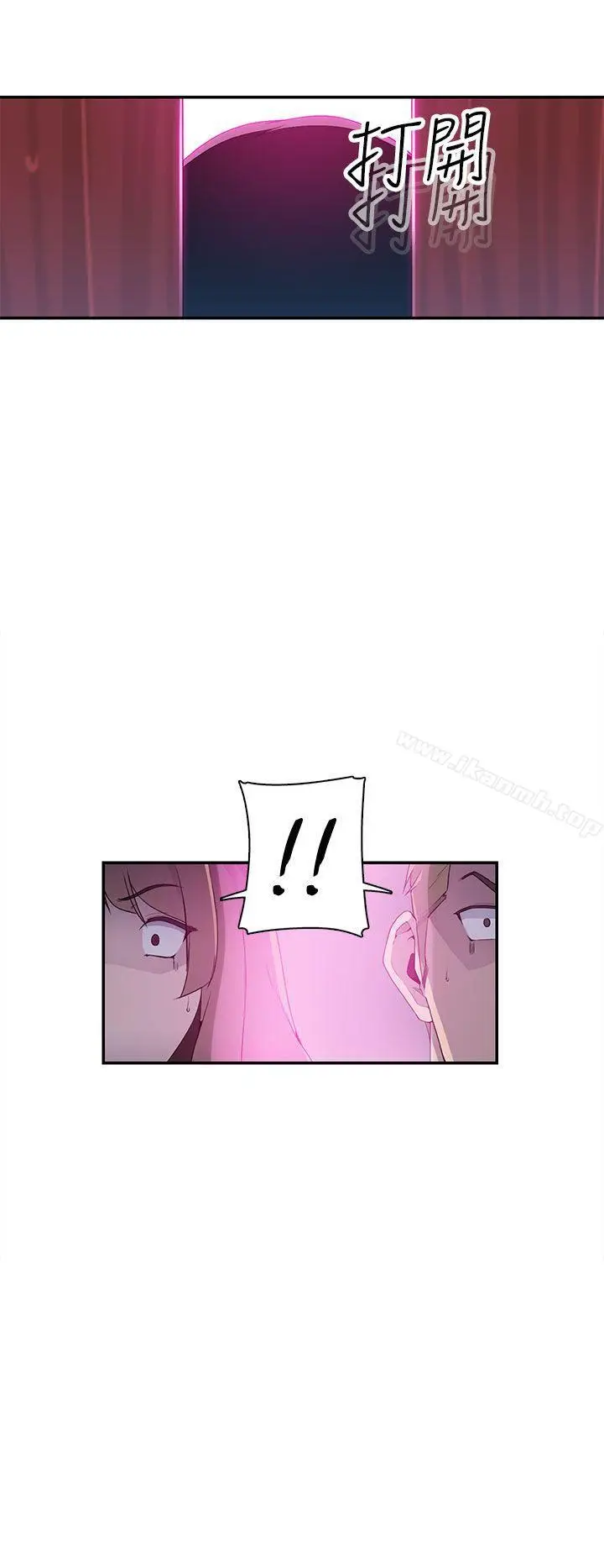 漫画《偷窥俱乐部》第10话第7张图