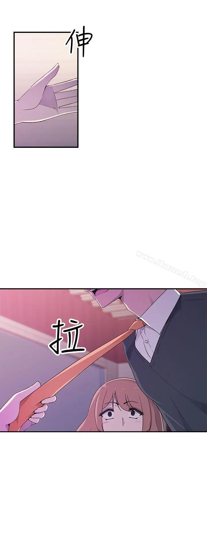 漫画《偷窥俱乐部》第10话第9张图
