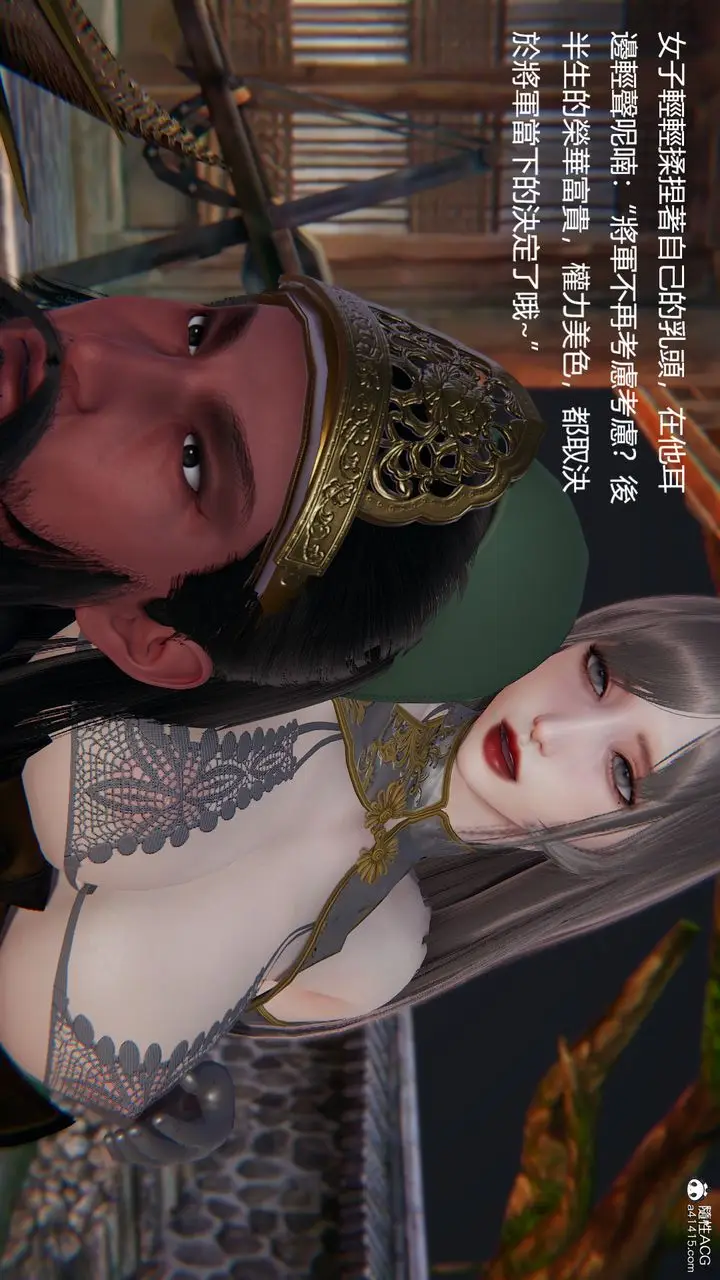 漫画《[3D]刺杀武圣》第03话第49张图
