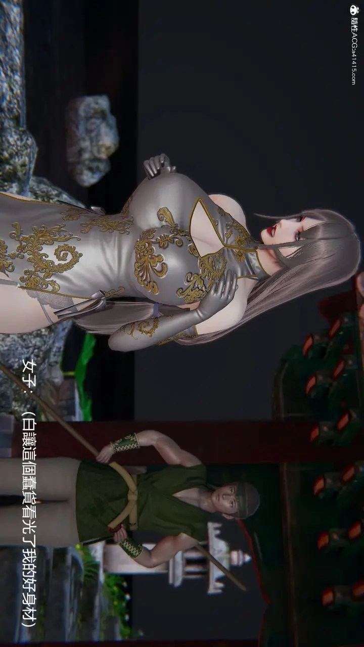 漫画《[3D]刺杀武圣》第01话第43张图