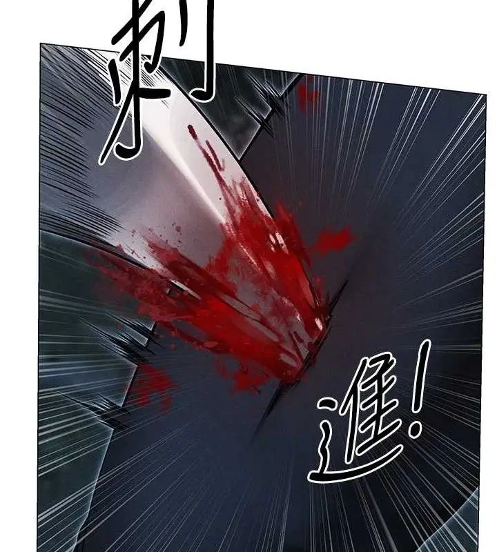 漫画《异界猎妻人》第97话第100张图