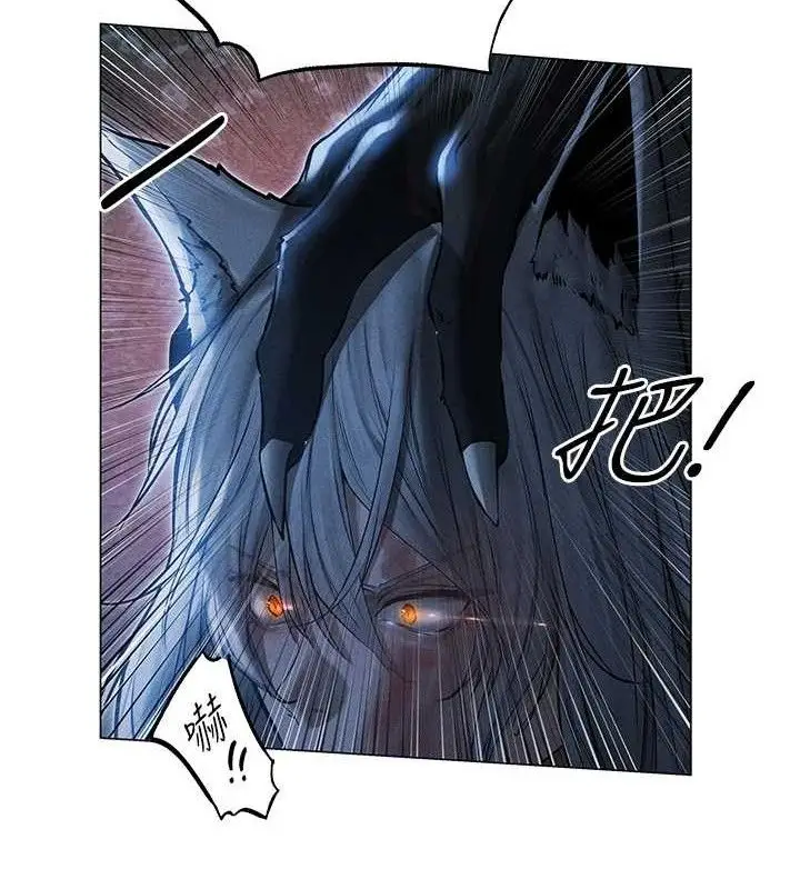 漫画《异界猎妻人》第97话第102张图