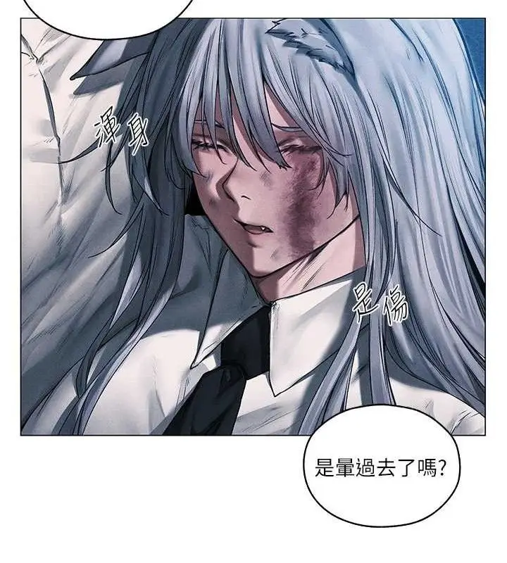 漫画《异界猎妻人》第97话第118张图