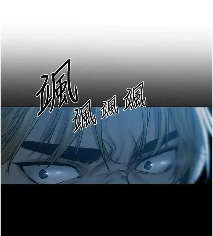 漫画《异界猎妻人》第97话第132张图