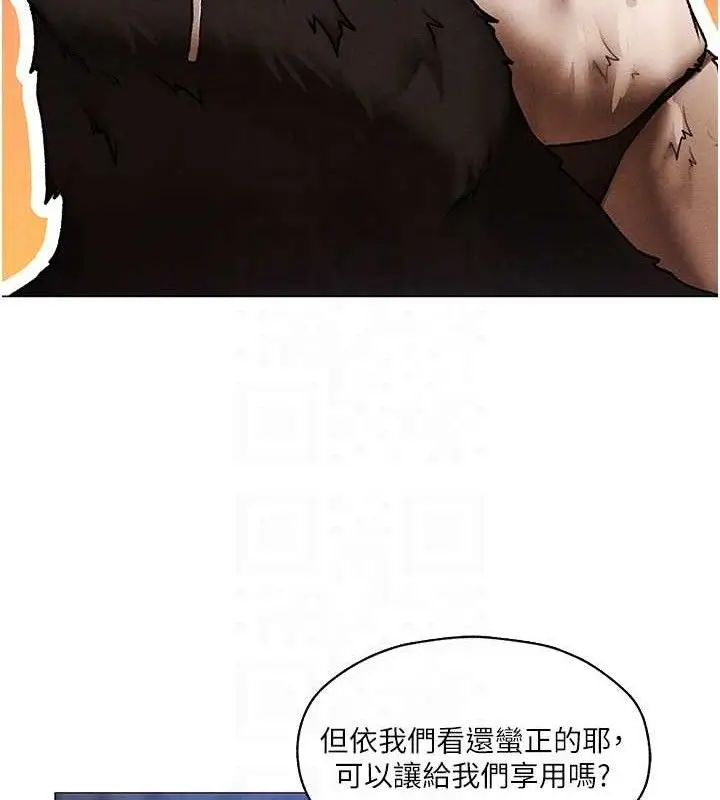 漫画《异界猎妻人》第97话第30张图