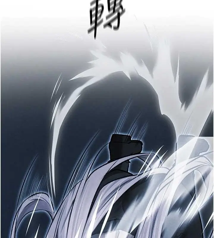 漫画《异界猎妻人》第97话第50张图