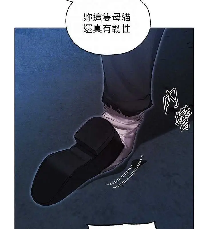 漫画《异界猎妻人》第97话第58张图