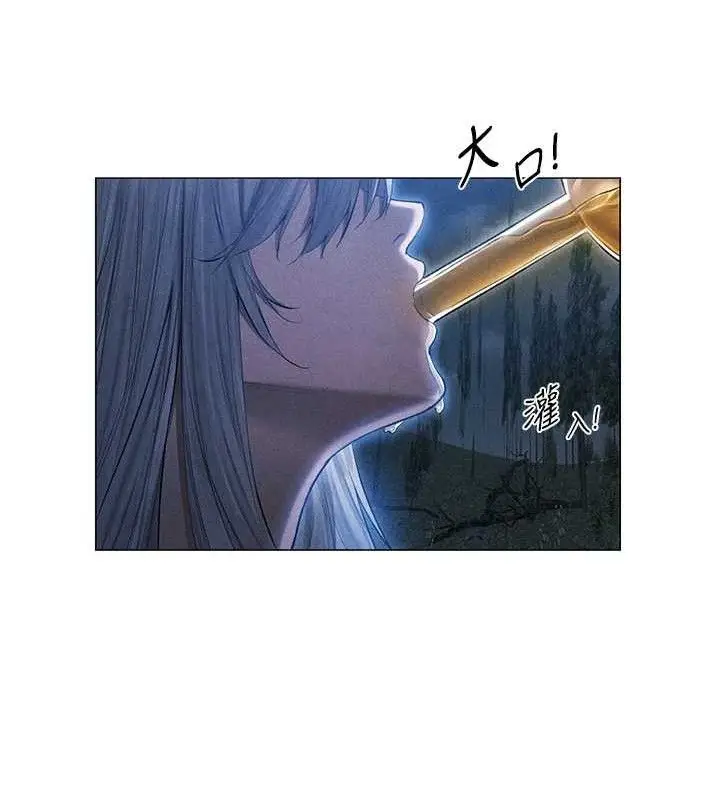 漫画《异界猎妻人》第97话第63张图