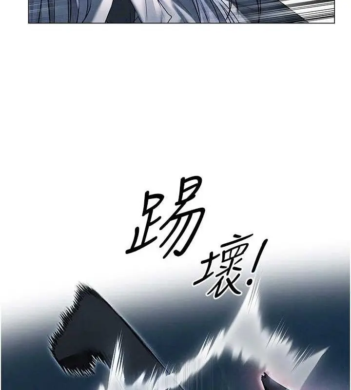 漫画《异界猎妻人》第97话第92张图