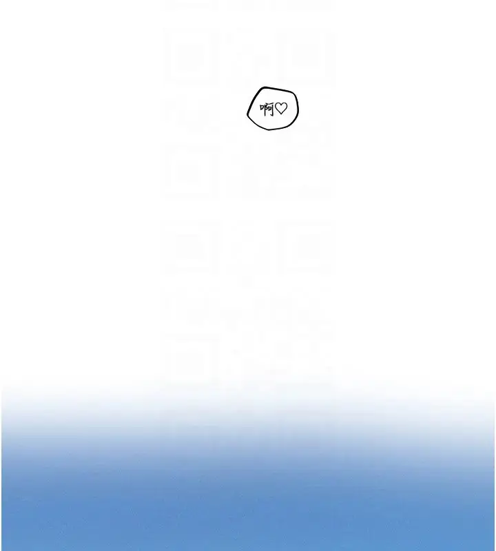 漫画《异界猎妻人》第60话第109张图