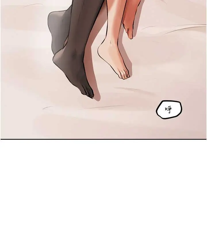 漫画《异界猎妻人》第65话第14张图