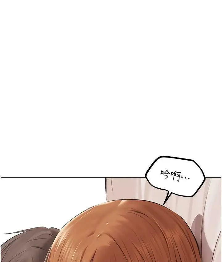 漫画《异界猎妻人》第65话第15张图