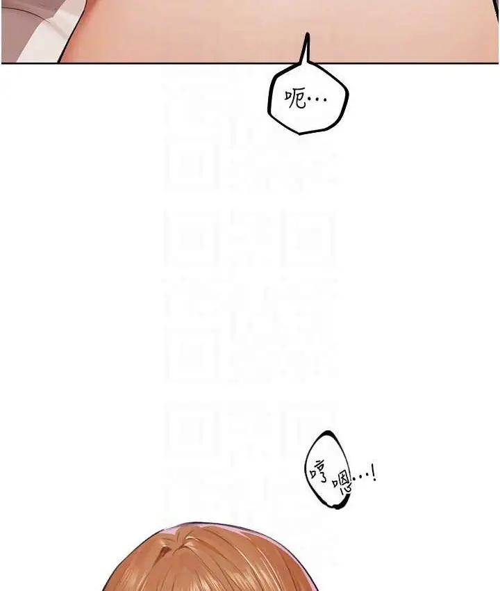 漫画《异界猎妻人》第65话第20张图