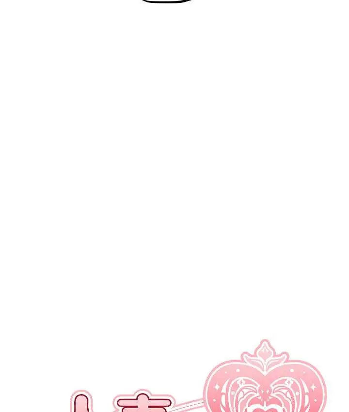 漫画《异界猎妻人》第65话第23张图