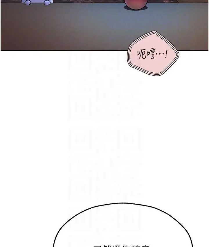 漫画《异界猎妻人》第65话第92张图