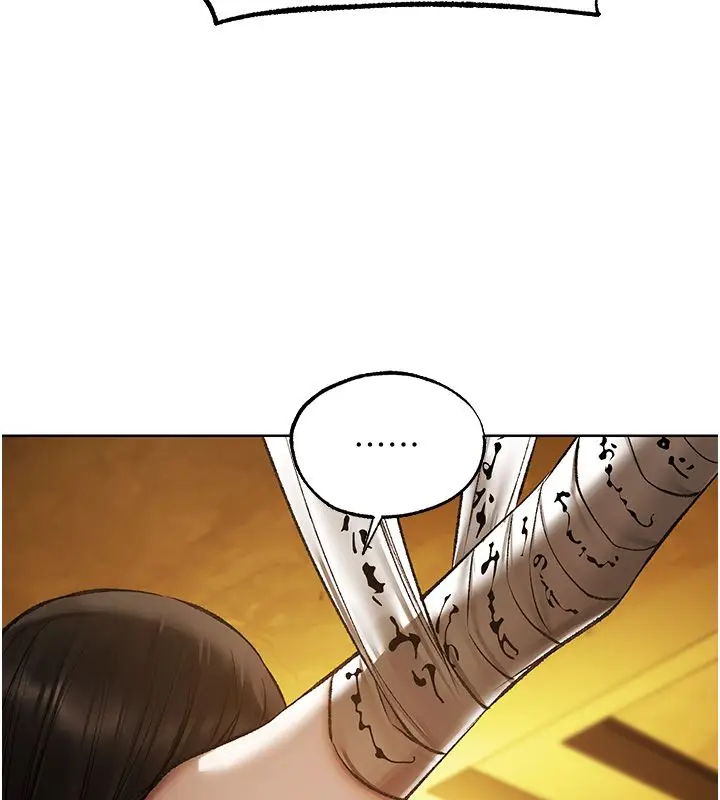 漫画《异界猎妻人》第123话第137张图