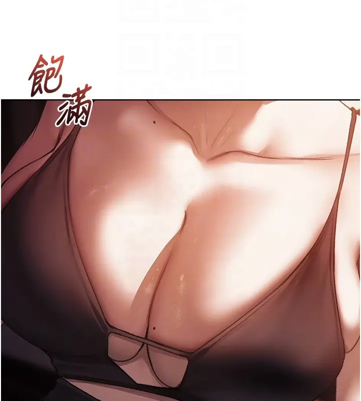 漫画《异界猎妻人》第123话第23张图