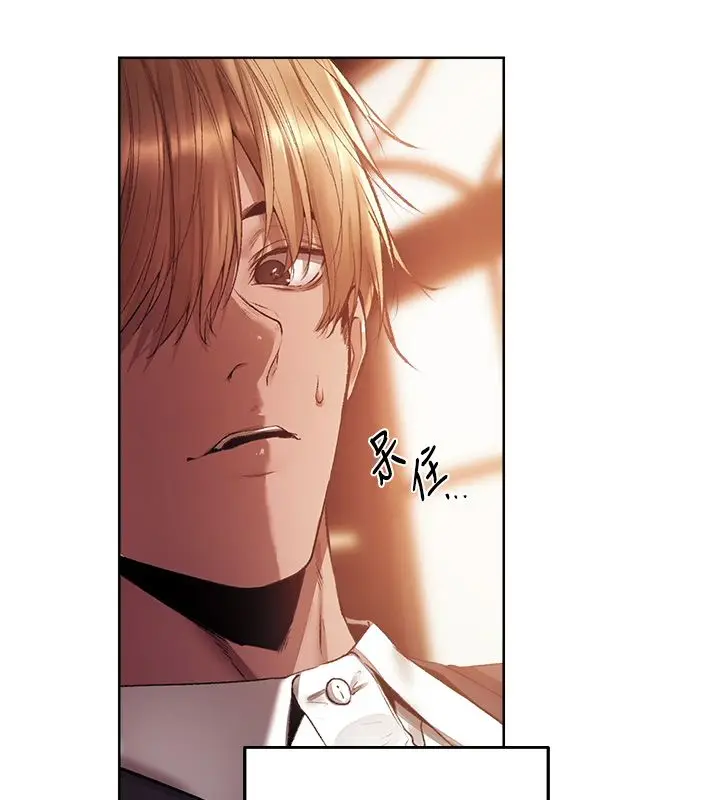 漫画《异界猎妻人》第123话第25张图