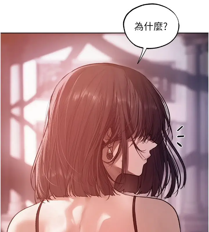 漫画《异界猎妻人》第123话第46张图