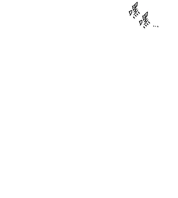 漫画《异界猎妻人》第123话第50张图