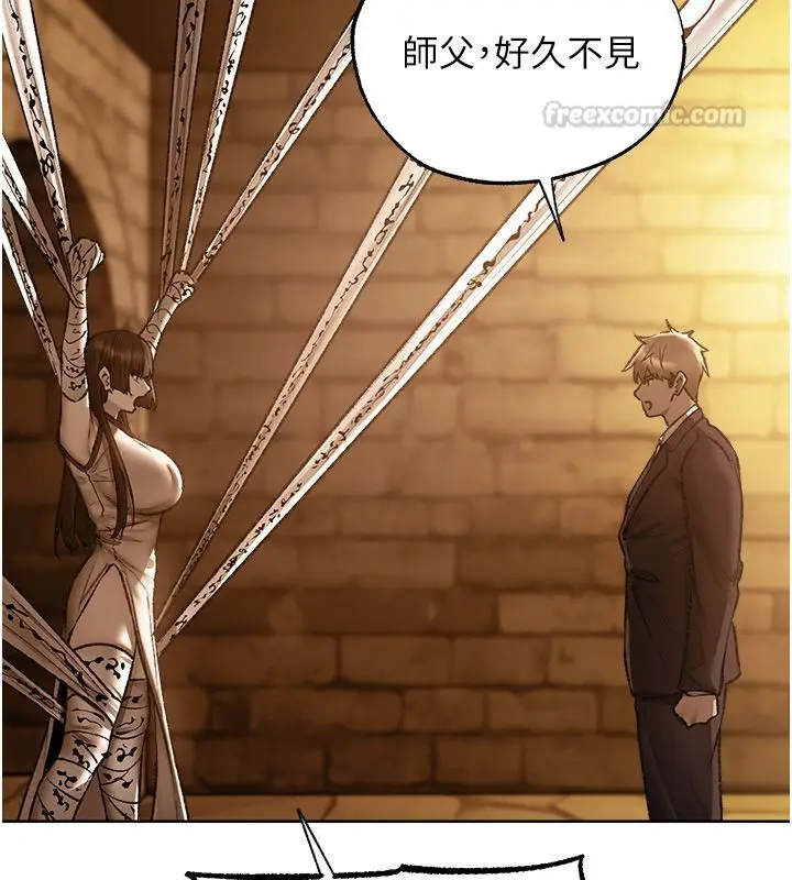 漫画《异界猎妻人》第123话第60张图