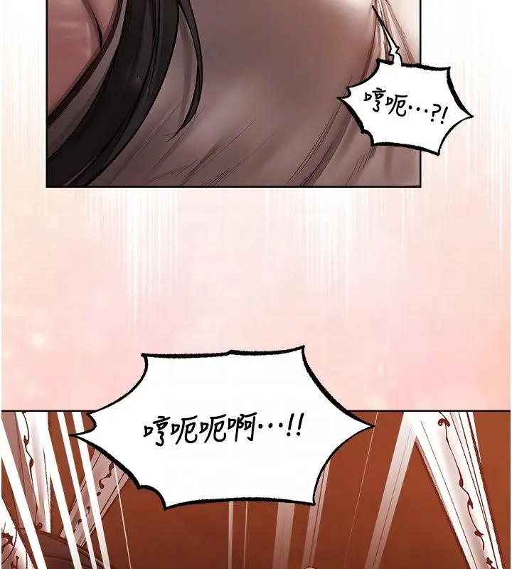 漫画《异界猎妻人》第123话第67张图