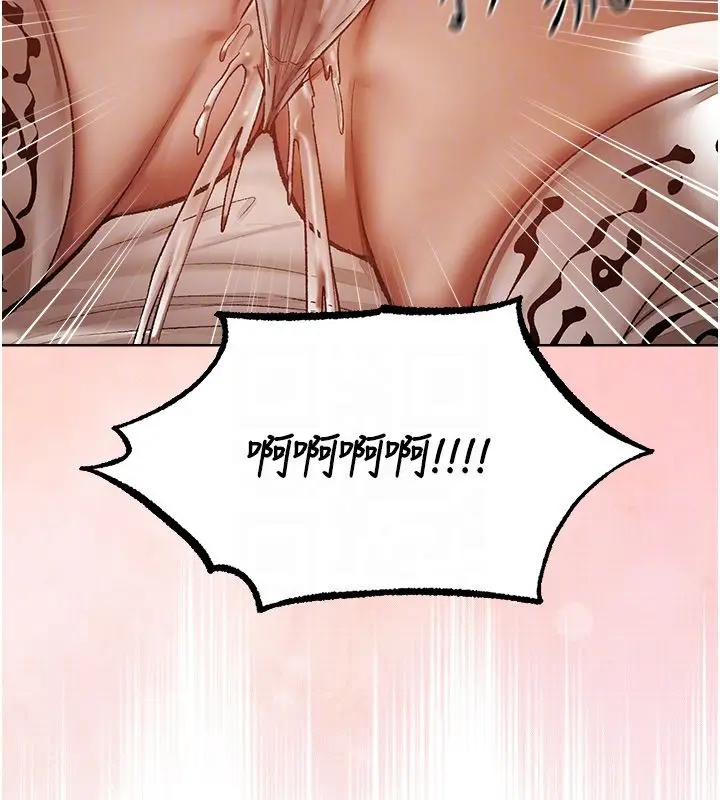 漫画《异界猎妻人》第123话第69张图