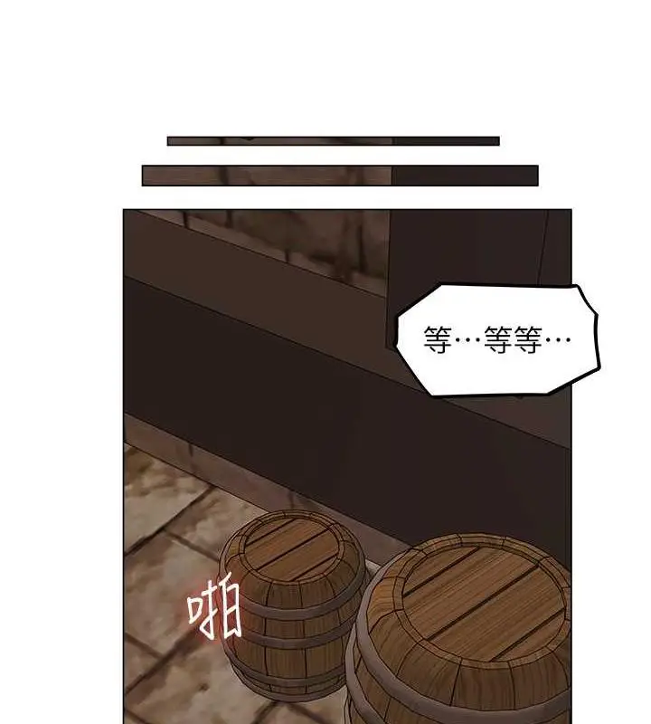 漫画《异界猎妻人》第55话第9张图