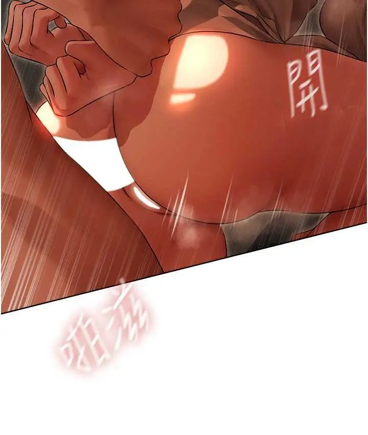 漫画《异界猎妻人》第51话第140张图