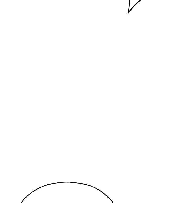 漫画《异界猎妻人》第51话第143张图
