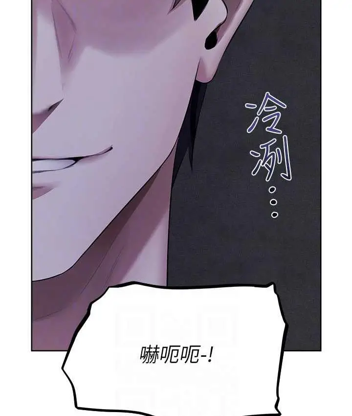 漫画《异界猎妻人》第51话第47张图