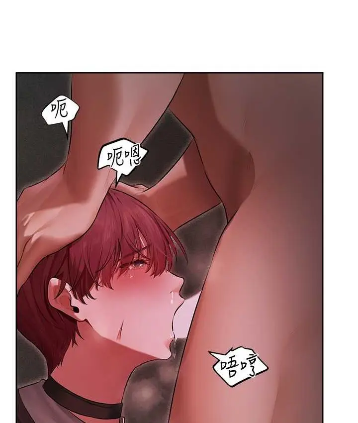 漫画《异界猎妻人》第51话第51张图