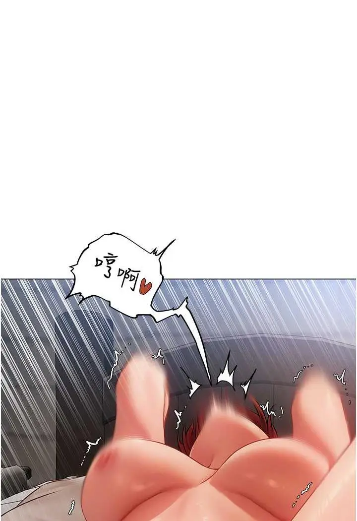 漫画《异界猎妻人》第41话第19张图