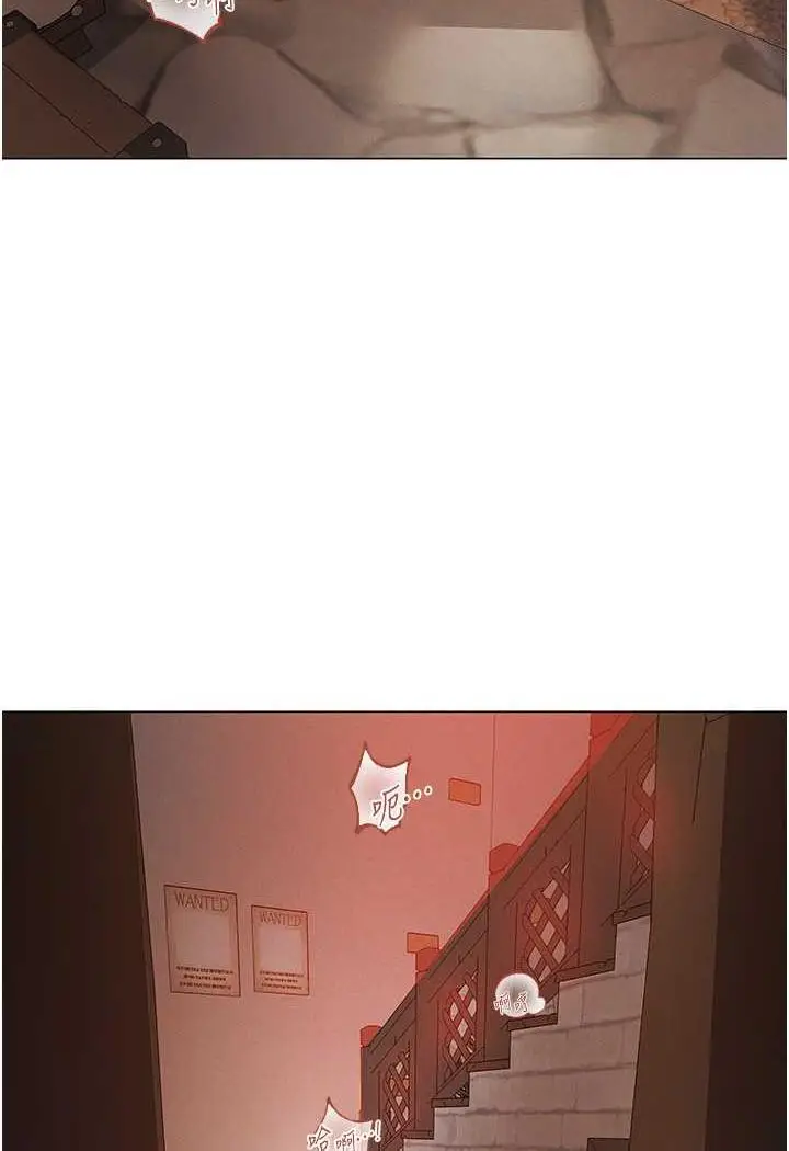 漫画《异界猎妻人》第41话第24张图