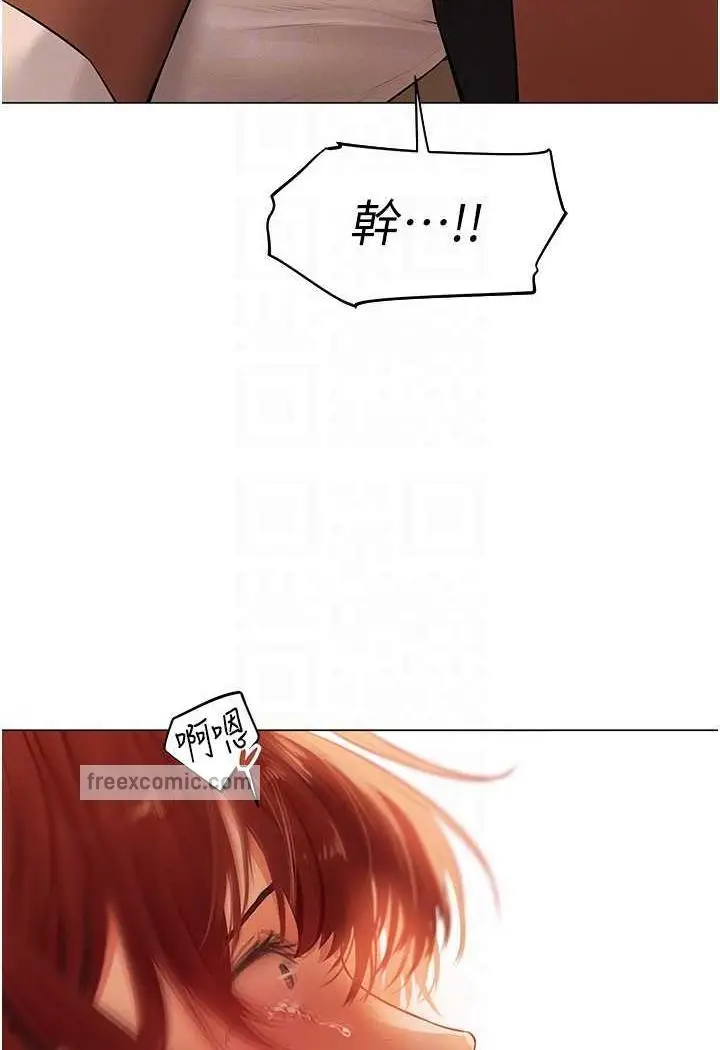 漫画《异界猎妻人》第41话第27张图