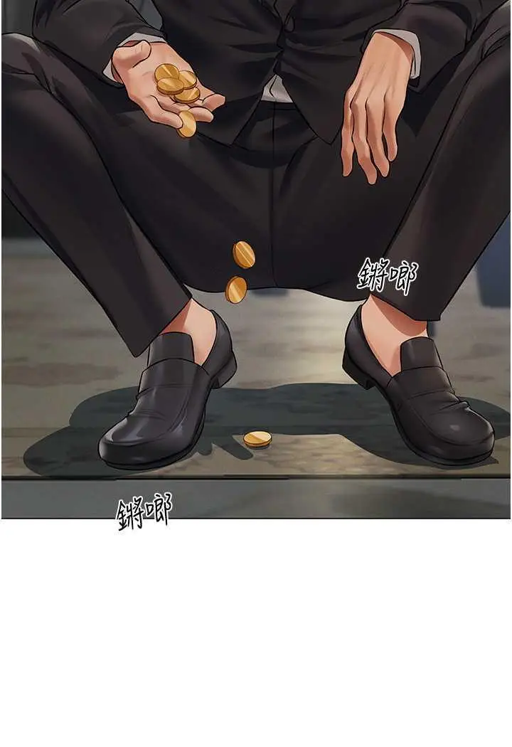 漫画《异界猎妻人》第41话第98张图