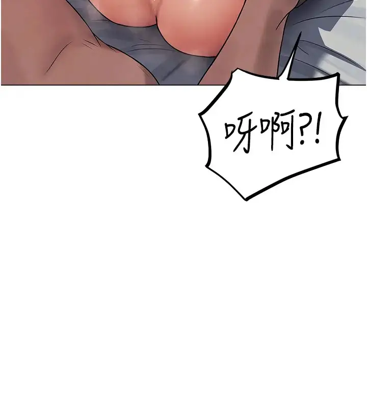 漫画《异界猎妻人》第63话第31张图
