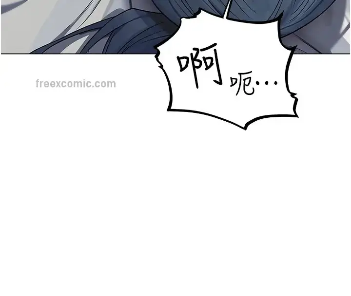漫画《异界猎妻人》第63话第40张图